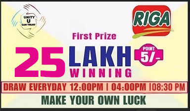 Riga Lottery Riga Lottery