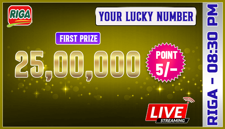 Riga Lottery Riga Lottery