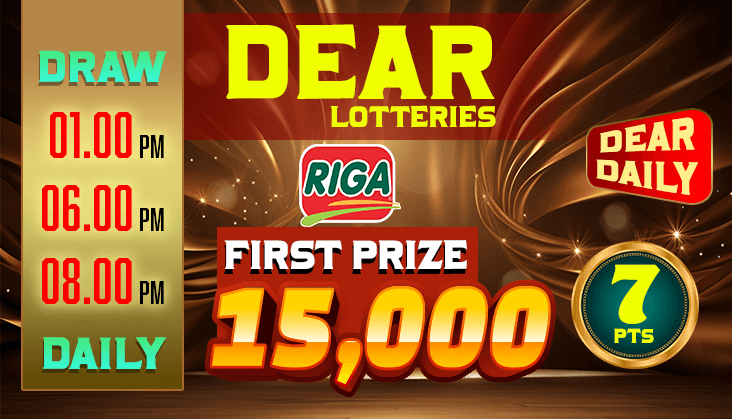 Dear Lottery Dear Lottery